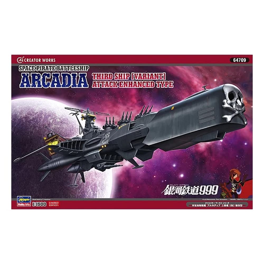 Amazon.com: Hasegawa Galaxy Express 999 - Space Pirate Battle Ship
